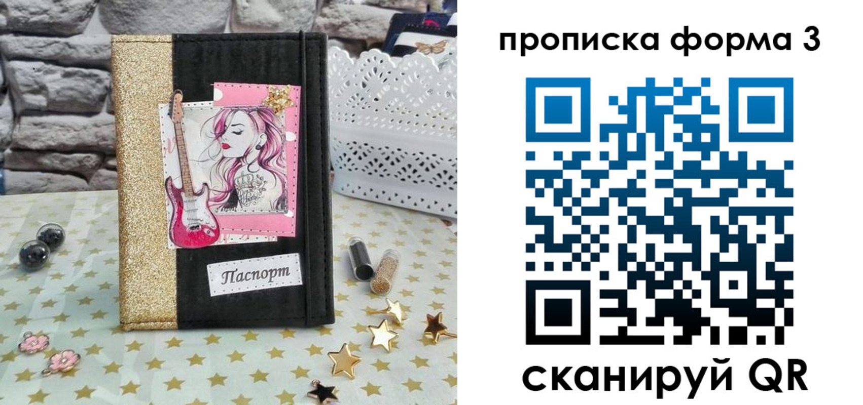 временная регистрация недорого в Коми