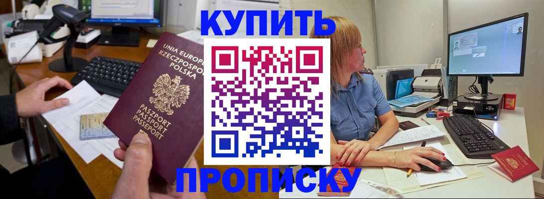 временная регистрация 2025 в Коми