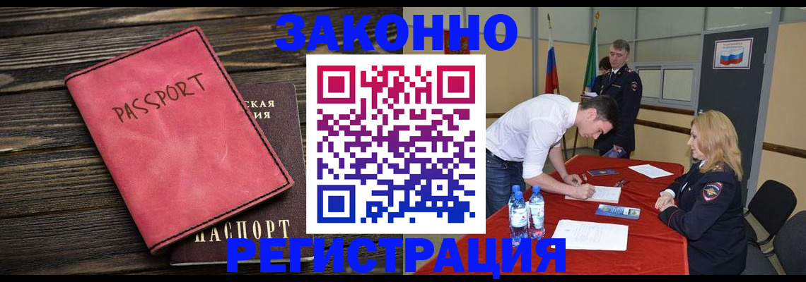 регистрация для дет. сада в Коми